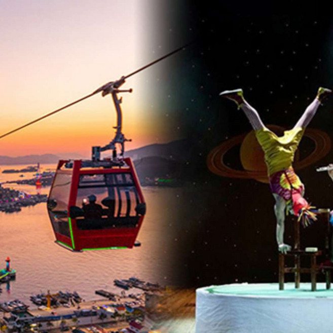 [전남] 여수월드서커스+해상케이블카(~6.30)