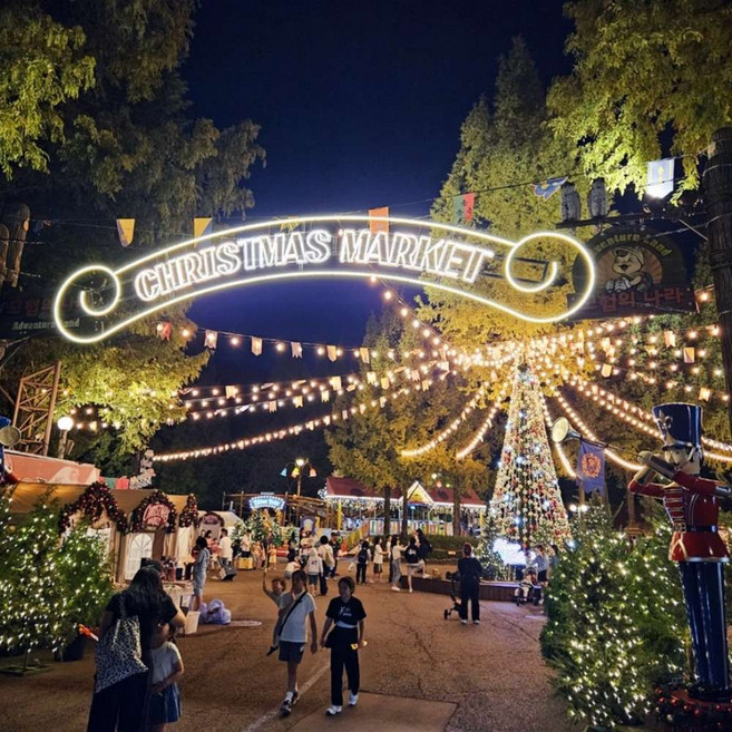 [과천] 서울랜드 자유이용권 종일권 주중 주말 