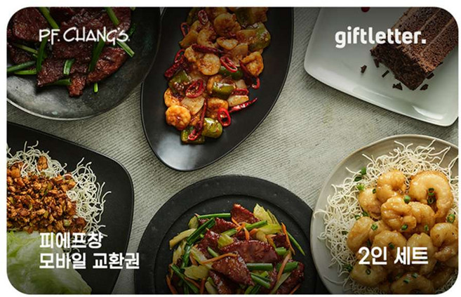 [전국] [피에프창] 세트메뉴 모바일 상품권