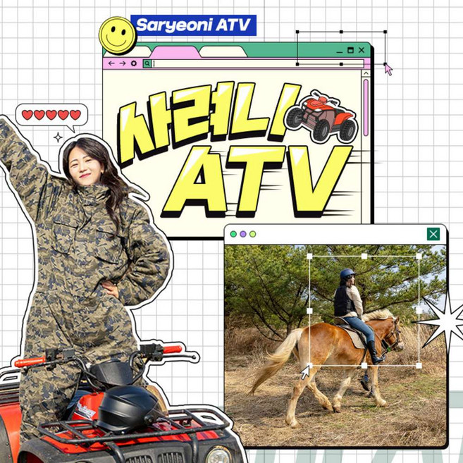 [제주] 제주 사려니ATV