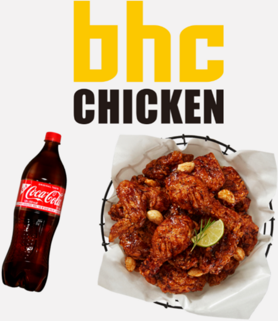 [실시간 문자발송] [BHC] 쏘마치 신메뉴 12종 (NEW)