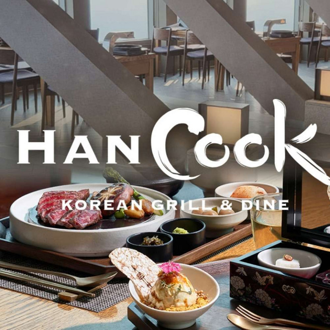 [남산] N서울타워 전망대+한쿡 레스토랑 PKG
