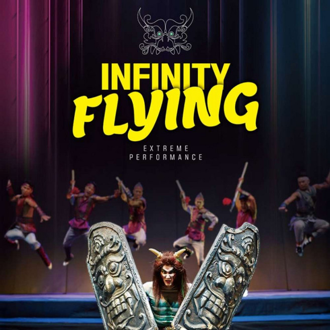 [경주] 인피니티 플라잉 공연(+경주엑스포대공원 이용권)(4월)