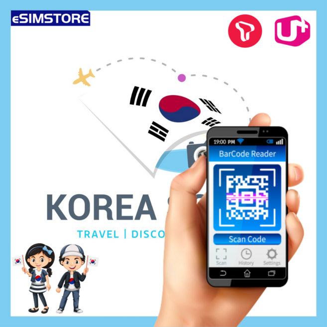 [eSIM] 한국 이심 5G 데이터 무제한 3일 4일 5일 전지역 사용가능 외국인 친구 e심