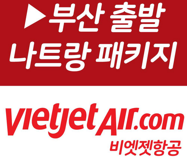 6위 - [부산출발] [나트랑][판랑][투어민족] ■노팁 풀옵션■ 나트랑 판랑 사막투어 5일(오전출발 7대특전)