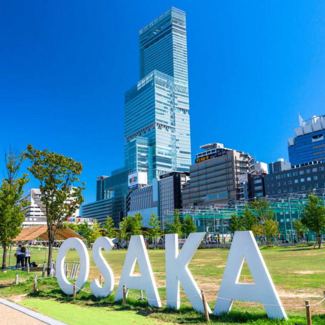 3위 - [오사카] [하나투어]인천출발 제주항공 [출발확정] 오사카 자유여행 3일 #JOB1387CR #앵커드바이리가