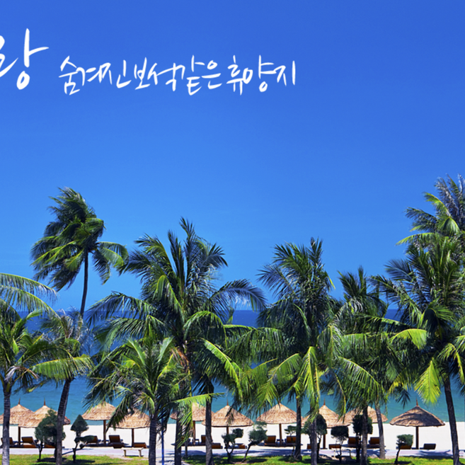 5위 - [나트랑] [하나투어]부산출발 베트남항공 나트랑 자유여행 5일 #AVB321VNC #월드체인 #노보텔나짱 #