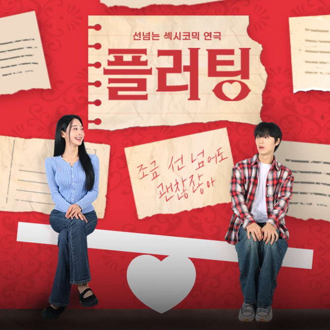 혜화연극 TOP5