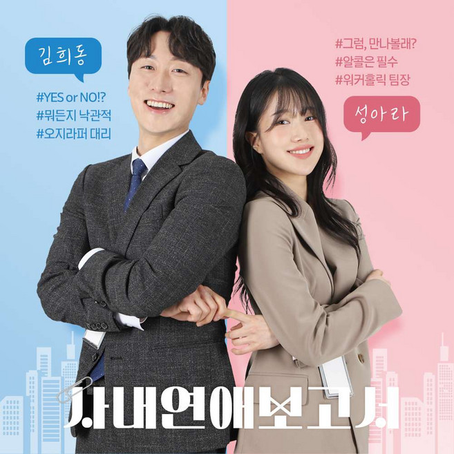 혜화연극 TOP2