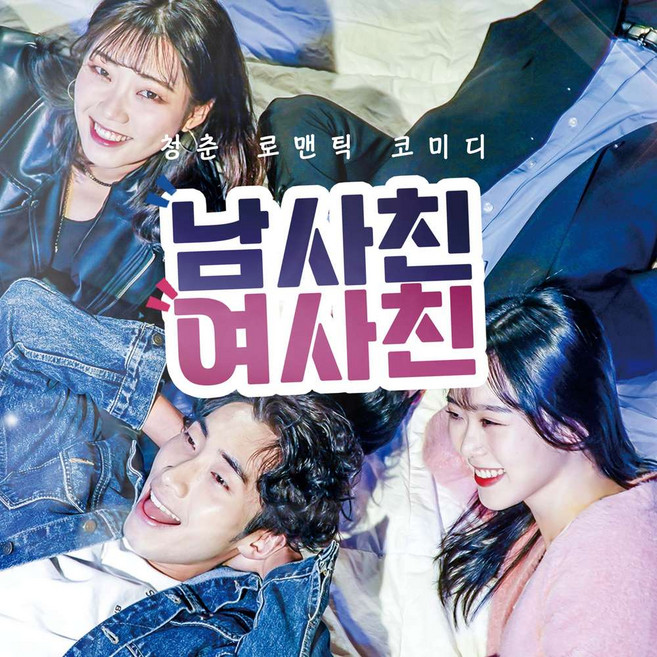 혜화연극 TOP10