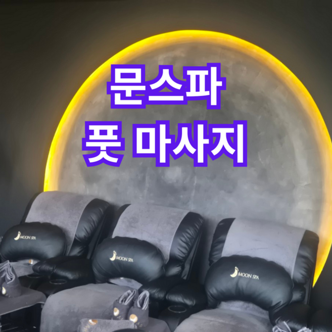7위 - [보라카이] 보라카이 문스파