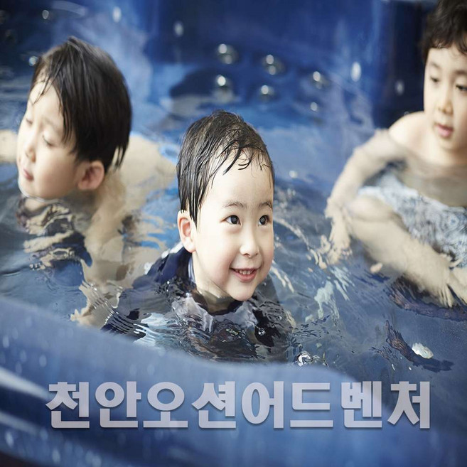 [천안] ◆당일사용가능◆ ※천안오션어드벤처 소노벨천안 구명조끼(7,000원)도포함 풀패키지