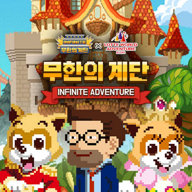 [부산]  롯데월드 어드벤처 부산 3월 상시  (~26/04/02)