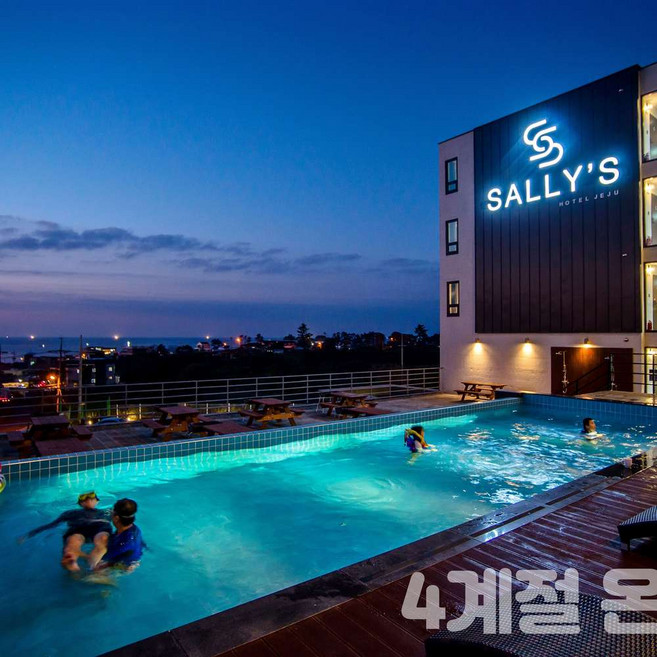 [제주] [수영장무료]★제주 샐리스호텔