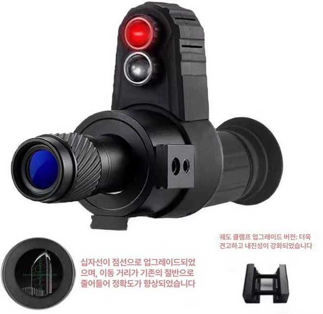 사냥용 열화상 스코프 야외 서바이벌 투시경 야간 적외선, 기본 색상