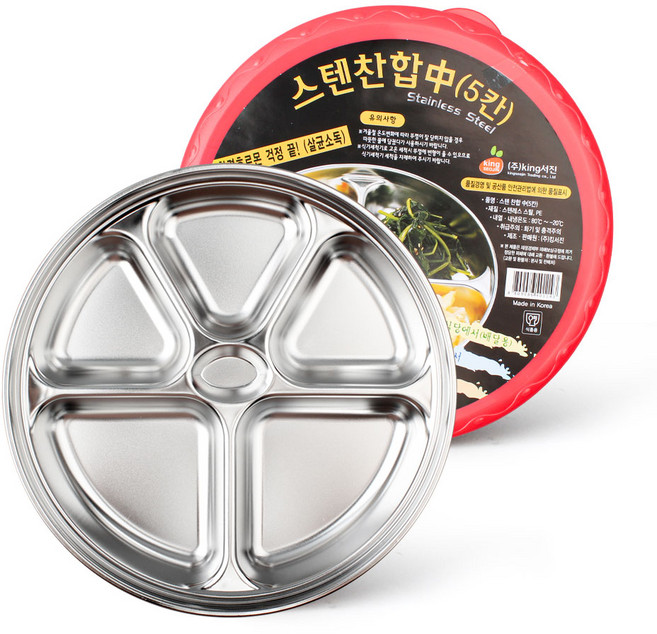 스텐반찬통 찬통 칸막이 나눔 도시락 배달 밀폐 찬합, 원형(중-5칸), 1개