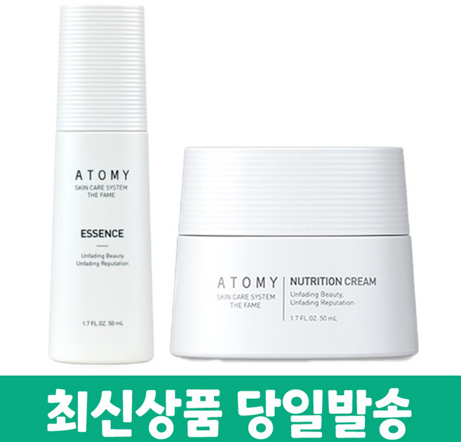 (최신정품) 애터미 더페임 2종 에센스+영양크림 +화장품샘플 증정, 1개, 50ml
