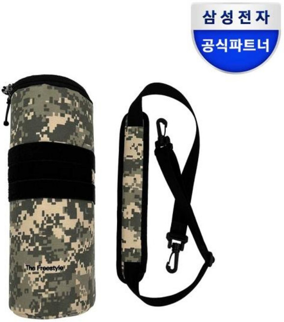 (삼성전자) 삼성 프리스타일 SP-LSBP3LAXKR 전용 파우치 가방