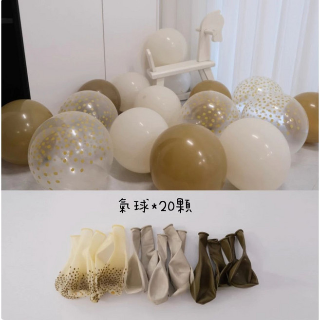 氣球 20顆, 氣球04, 1個