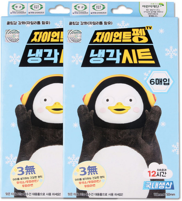 해호 펭수 열냉각시트, 6개, 6매입