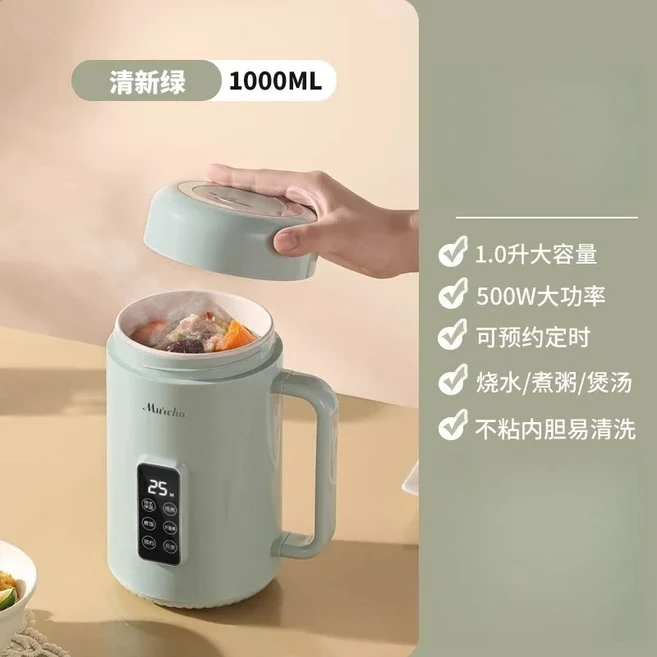 110V/220V 휴대용 전기 사무실 수프 밥솥 쌀 죽 제조기 물 끓는 컵 건강 주전자, 01 AU, 04 110V A