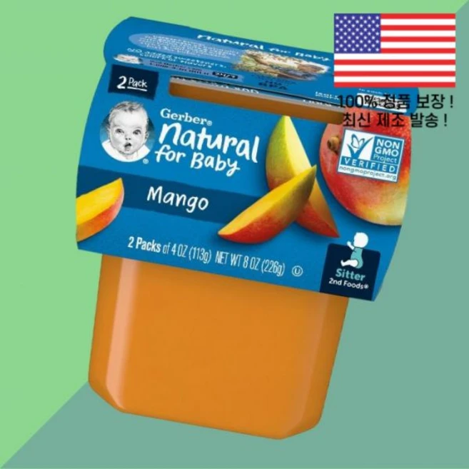 거버 내추럴 포 베이비 세컨드 푸드 망고 2팩 각 4온스 113g Gerber Natural for Baby 2nd Foods Mango 2 Pack 4oz Each - 쿠팡