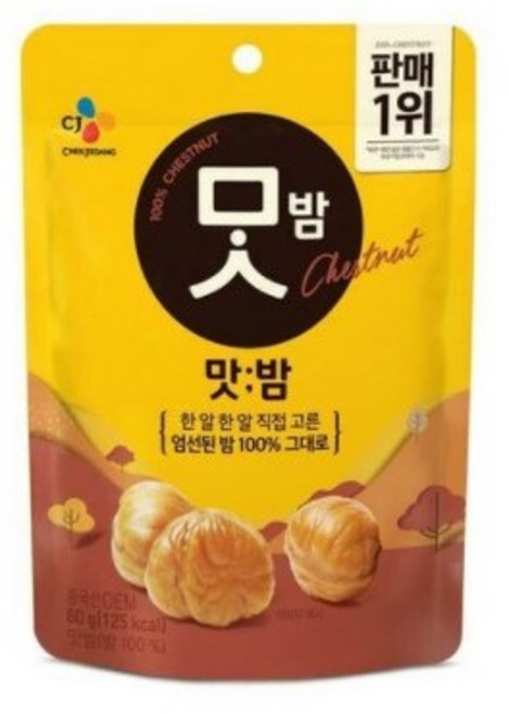 CJ 맛밤, 80g, 1개