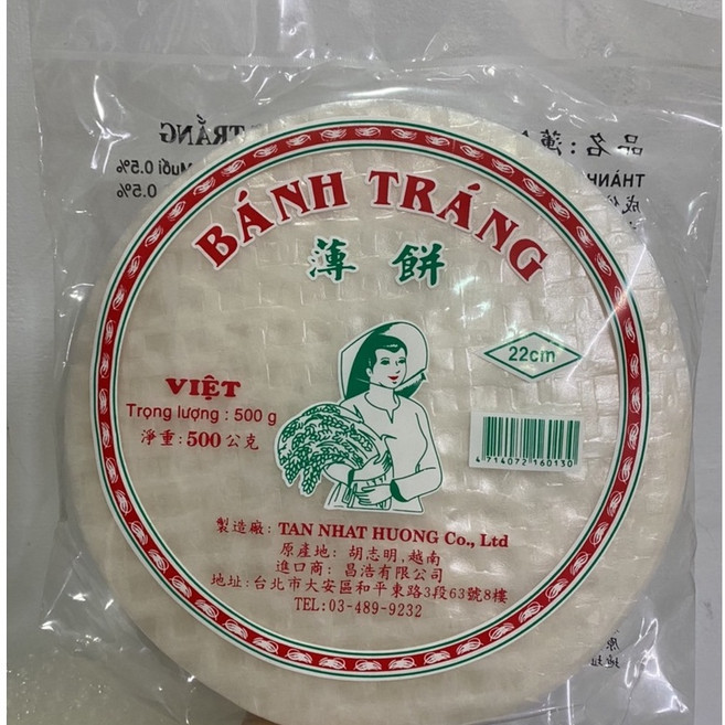 越南春捲皮 BANH TRANG CHAGIO 炸/生春捲皮 不沾水春捲皮 綠豆炸春捲皮 網皮薄餅配米紙, 1個, 女孩春捲皮 白 500g