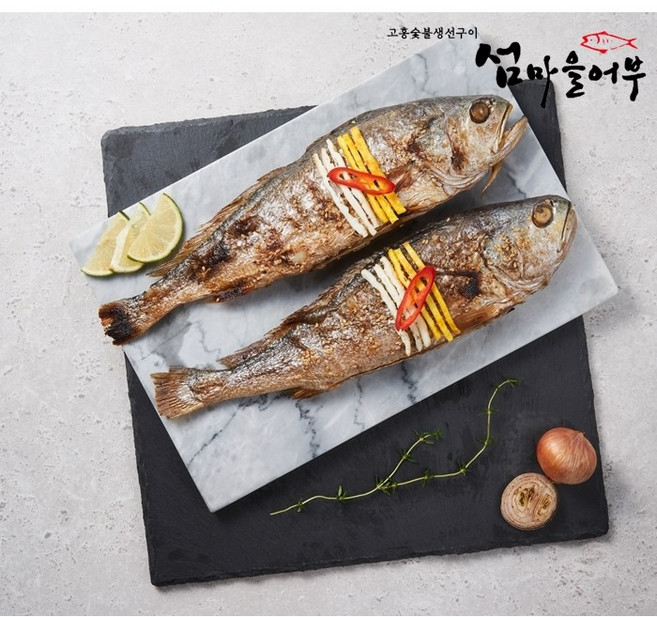 [섬마을어부] 데워먹는 반건조 고흥 구운 숯불 생선구이 고흥전통시장 굴비 부세조기 왕특대 30~35cm 명절 선물세트 제수용생선, 1개