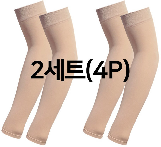 에이치엔씨 하이엔드 자외선차단 골프 쿨토시 2세트(4P)/암슬리브