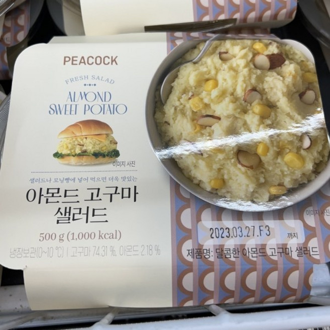 피코크 아몬드 고구마 샐러드, 1개, 500g