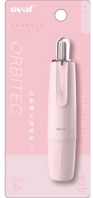 Oval 歐文 新品 按鍵式 修正帶 立可帶 莫蘭迪色 【星星文具】, 1個, QSR-506(BCSPK)-暖粉