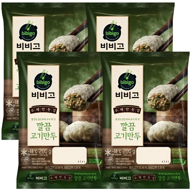 비비고 깔끔고기만두200g, 4개, 200g