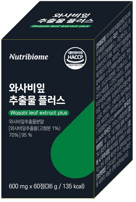 뉴트리바이옴 와사비잎 추출물 플러스 식약청인증 HACCP 햅섭 국내산 600mg, 1개, 60정