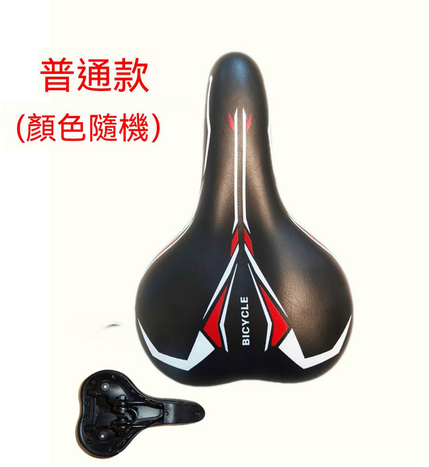 自行車山地車超軟減震加厚坐墊 舒適通用座墊 避震球設計, 1個, 經典加厚款/贈工具