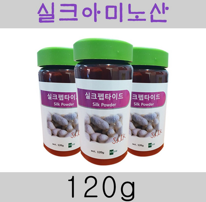 실크아미노산 120g, 2개