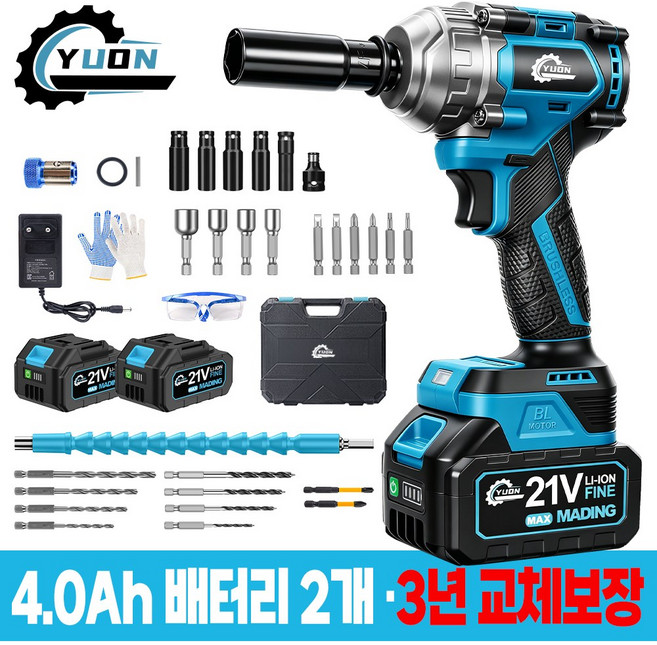 YUON 21V 고출력 무선 전동 임팩드릴 배터리 렌치 드라이버 드릴 풀패키지 배터리2개 세트