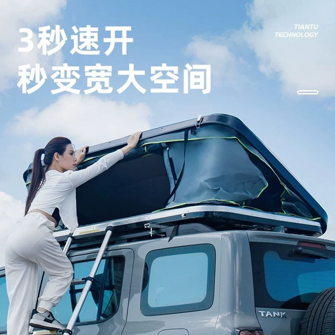 동계 쉘터 하드 텐트 루프탑 차량 지붕텐트 2-3인 SUV, W. 작은 크기 원하는 색상 크로스바 없음