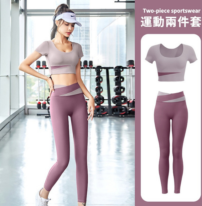 撞色瑜伽服運動套裝 修身顯瘦 高腰提臀