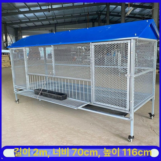 대형 닭장 시골 사육 하우스 병아리집, 단일 케이지, 1개, 2m 116cm 뚜껑 포함