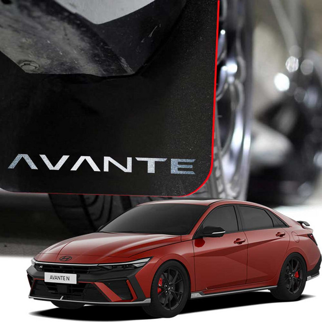 더뉴 아반떼 N라인 7세대 CN7 블루아머 머드가드 4P 반사스티커 머드플랩 흙받이 스톤칩, 1세트