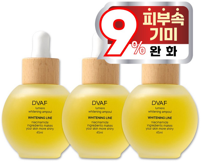 드바프 루미에르 화이트닝 앰플 미백 기미/주름개선 기능성 화장품 나이아신아마이드 아데노신 함유 비타민 앰플, 3개, 45ml