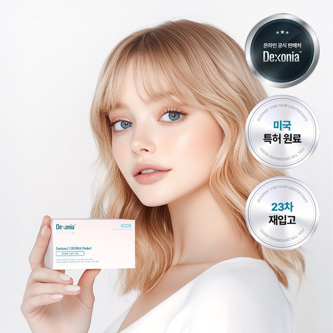 덱소니아 덱소니아정 Dexonia 6박스, 45정
