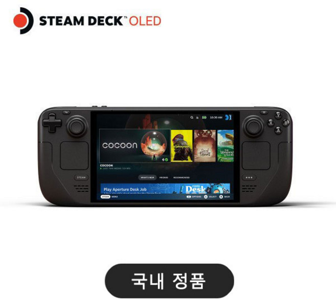 밸브 스팀덱 올레드 STEAM DECK OLED 512GB / 1TB 선택가능 - 국내정품