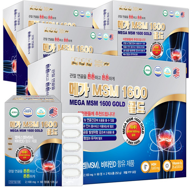 관절 무릎 메가 엠에스엠 MSM 영양제 골드1600 120정X4박스 식이유황 마그네슘, 252g, 4개