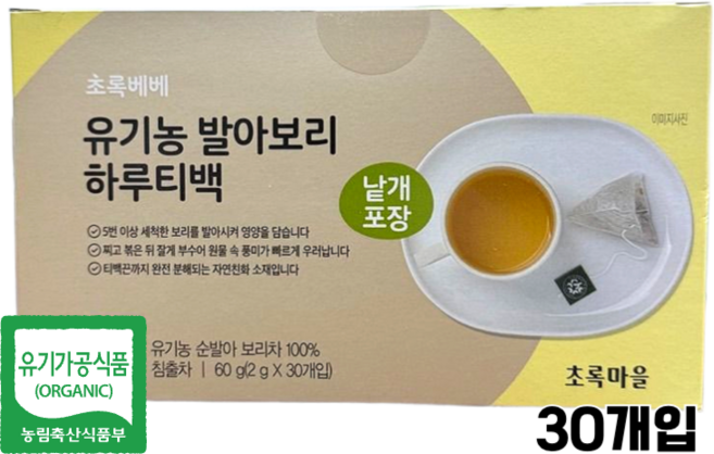 유기농 발아보리 티백 초록베베, 1개, 30개입, 2g