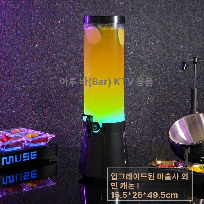 하이볼 디스펜서 칵테일디스펜서 업소용 위스키 양주 술 하이볼제조기, 1개, 라운드 와인 캐논 블랙 3L