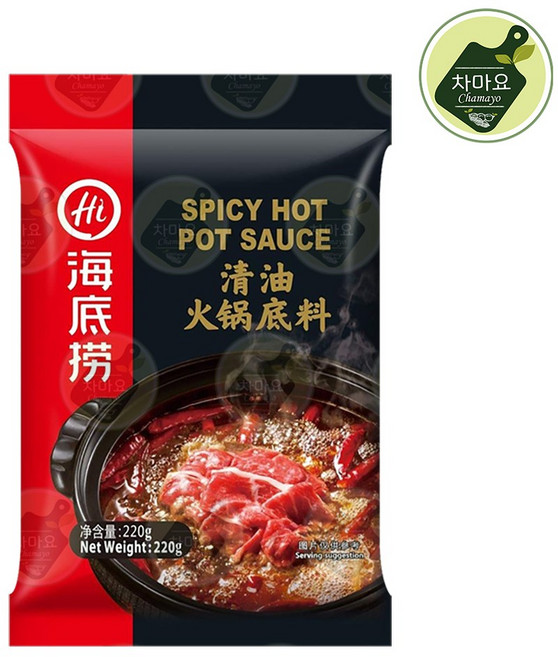 하이디라오 청유 훠궈소스 220g, 2개