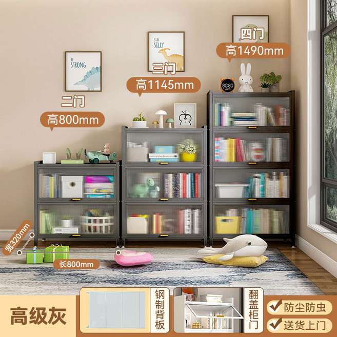 鋼製防塵書櫃 帶門儲物櫃, 灰色五層800*320*1490,組裝