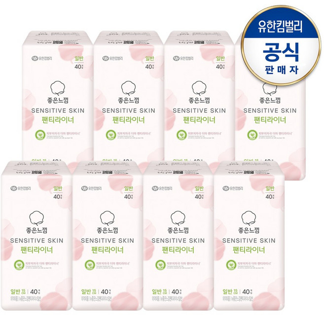좋은느낌 센서티브스킨 팬티라이너, 일반, 40매입, 8개